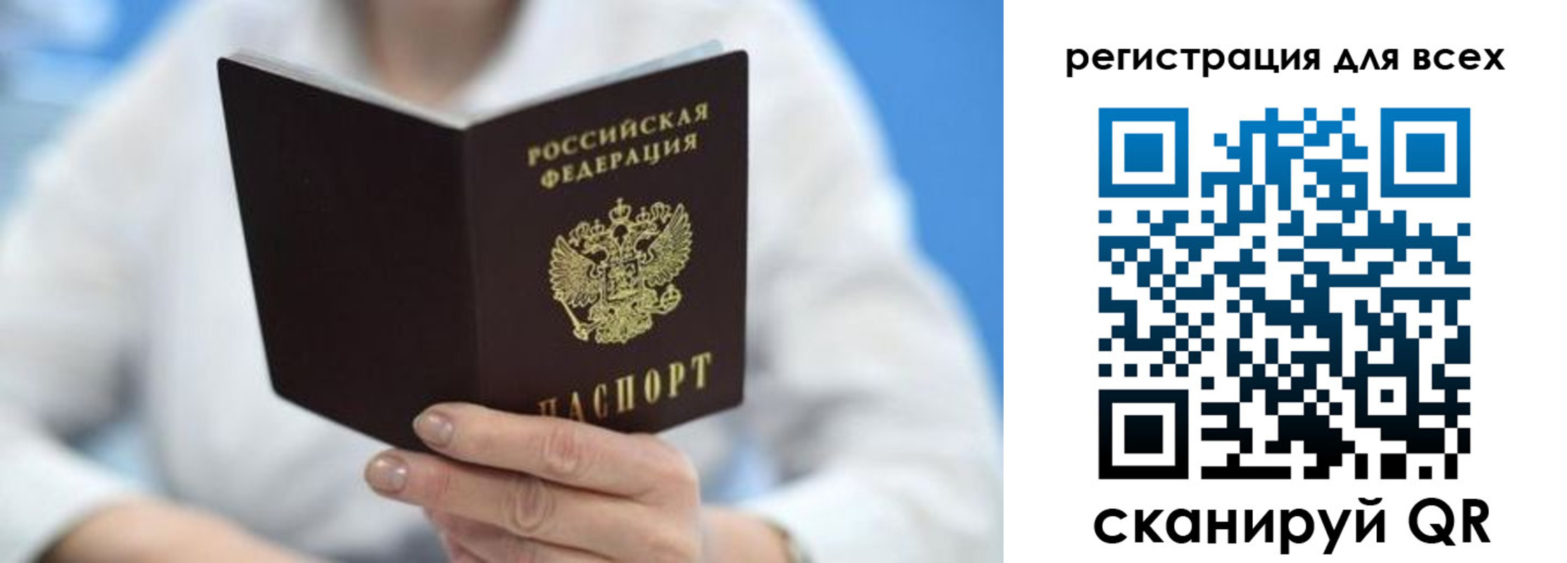 прописка гарантия в Судаке