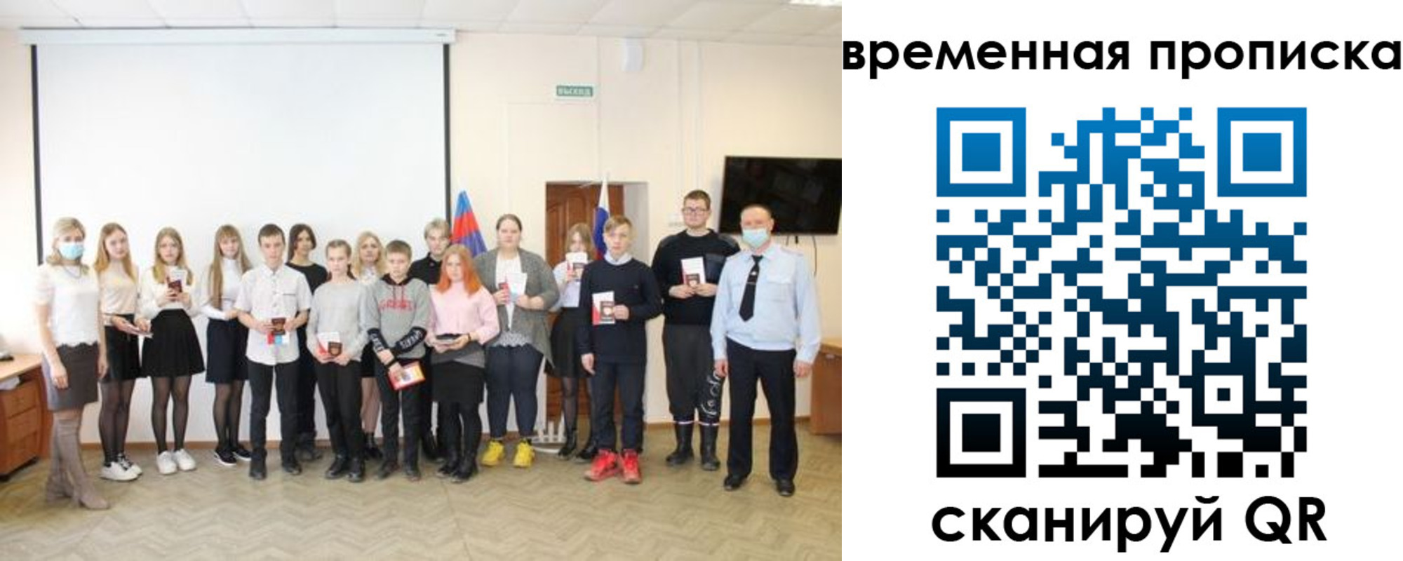прописка для кредита в Судаке